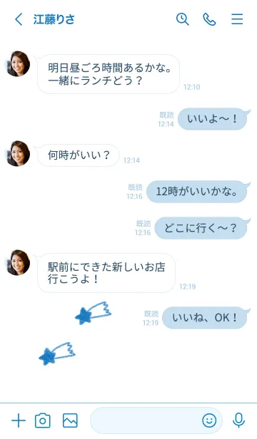 [LINE着せ替え] シンプルな星のらくがき(白×青)の画像4