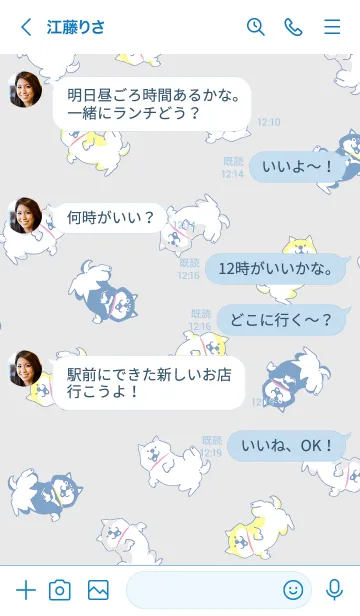 [LINE着せ替え] しばんばん 4〈改訂版〉の画像4