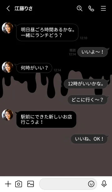 [LINE着せ替え] BAD RABBIT 35 -MEKYM-の画像4