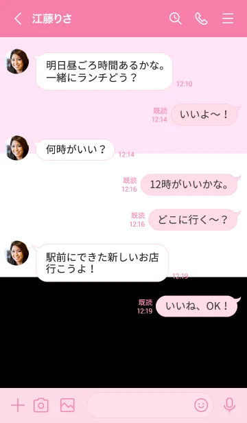 [LINE着せ替え] Color combination -13-の画像4