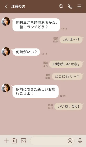 [LINE着せ替え] 音符'くすみピンク'の画像4