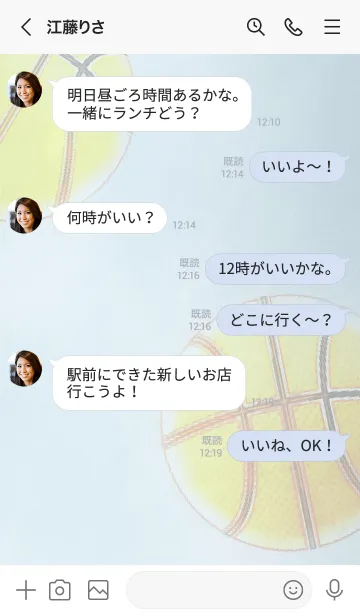 [LINE着せ替え] 水彩風 バスケットボールきせかえ ◆青◆の画像4