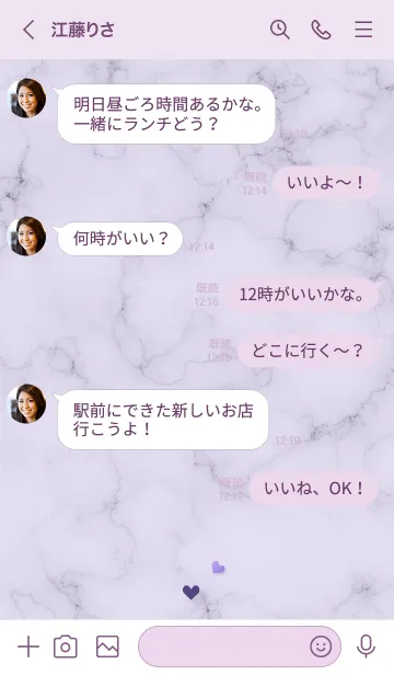 [LINE着せ替え] ～「優しさ♬」♥パープル08_1～の画像4