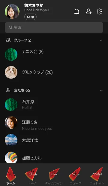 [LINE着せ替え] ブラック : スイカの画像2