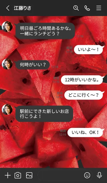 [LINE着せ替え] ブラック : スイカの画像4