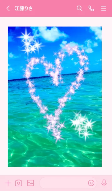 [LINE着せ替え] ハート♡海 おまじない 全体運上昇の画像3