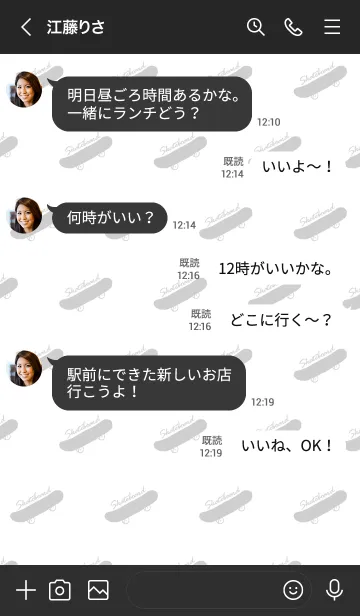 [LINE着せ替え] シンプル★スケートボードの画像4