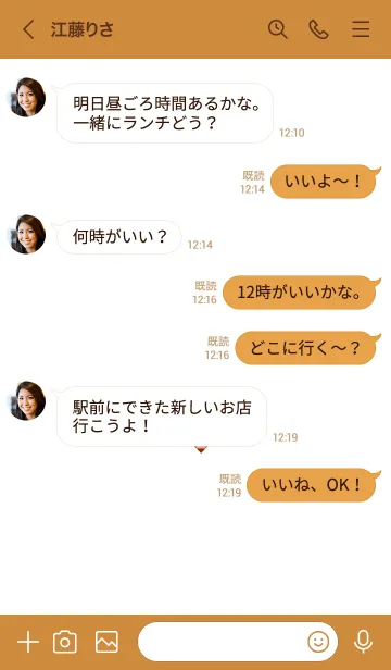 [LINE着せ替え] クロス ミニ ハート 81の画像4