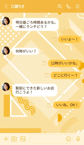 [LINE着せ替え] Geo Full Fun 4.3の画像4