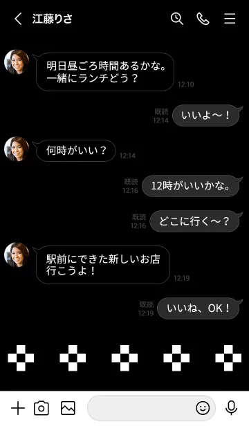 [LINE着せ替え] 大人かわいいお花着せ替え(黒×白)の画像4