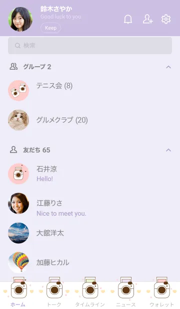 [LINE着せ替え] mini polaroid 3 :)の画像2