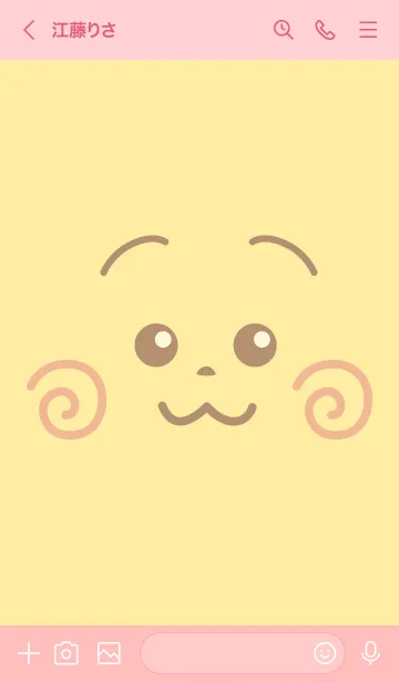 [LINE着せ替え] コジコジ☆ビッグフェイス-Pink-の画像3