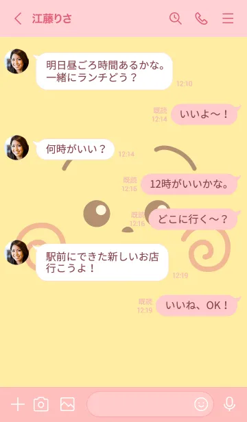 [LINE着せ替え] コジコジ☆ビッグフェイス-Pink-の画像4