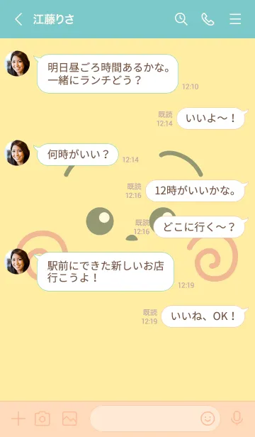 [LINE着せ替え] コジコジ☆ビッグフェイス-Blue-の画像4