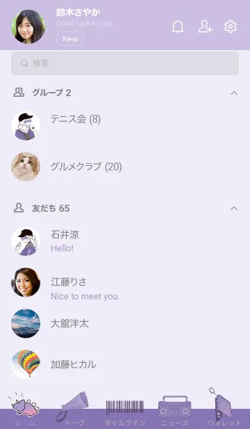 [LINE着せ替え] LIKEオルチャンの画像2