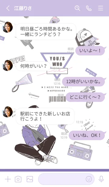 [LINE着せ替え] LIKEオルチャンの画像4