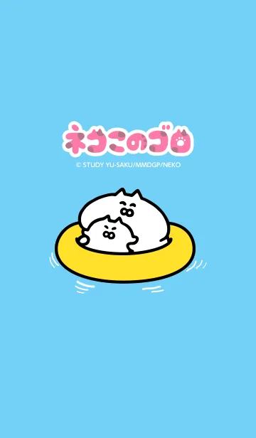 [LINE着せ替え] ネコこのゴロ 6の画像1