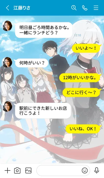 [LINE着せ替え] 探偵はもう、死んでいる。 Vol.1の画像4