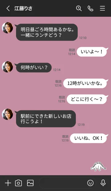 [LINE着せ替え] 黒とピンク : シンプル恐竜の画像4