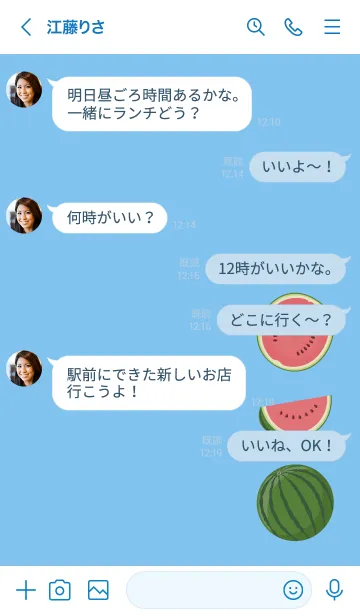 [LINE着せ替え] ◈◇スイカの着せかえ◇◈の画像4