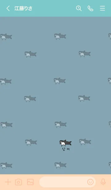 [LINE着せ替え] 韓国語とサメ。ブルーベージュ。の画像3