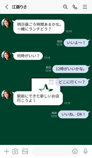 [LINE着せ替え] シンプル ボックス スター 10の画像4