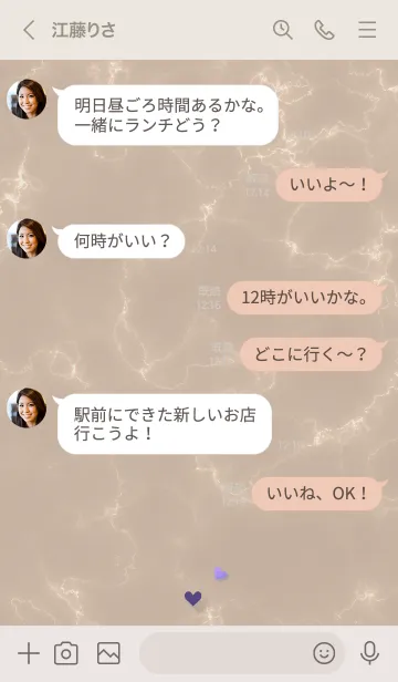 [LINE着せ替え] ～「優しさ♬」♥ブラウン21_1～の画像4