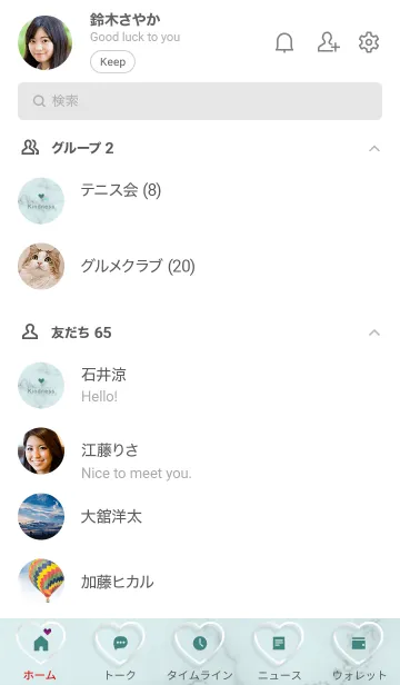 [LINE着せ替え] ～「優しさ♬」♥ブルー11_1～の画像2