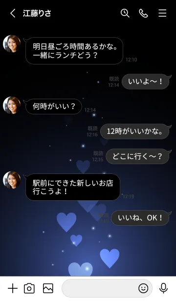 [LINE着せ替え] - Beautiful Bice Blue Heart -の画像4