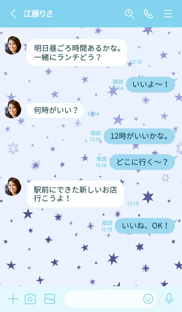 [LINE着せ替え] ミニ スターズ 47の画像4