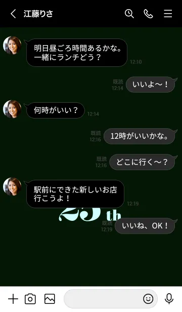 [LINE着せ替え] 25 th 37の画像4