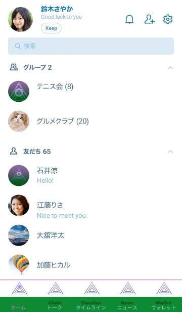 [LINE着せ替え] サイケデリック-グラデーション- 09の画像2