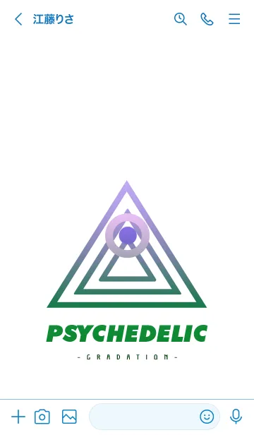 [LINE着せ替え] サイケデリック-グラデーション- 09の画像3