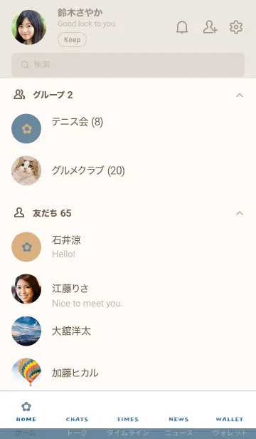 [LINE着せ替え] ザ シンプル ミニ フラワー 45の画像2