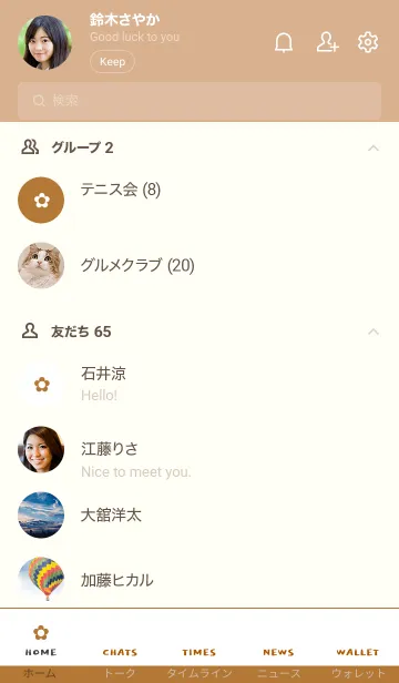 [LINE着せ替え] ザ シンプル ミニ フラワー 47の画像2