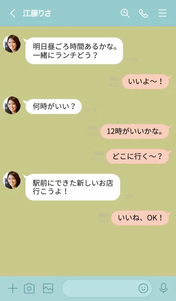 [LINE着せ替え] ザ シンプル ミニ ハート 53の画像4