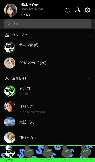 [LINE着せ替え] マネー ラビット 003の画像2