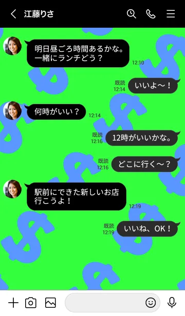 [LINE着せ替え] マネー ラビット 003の画像4