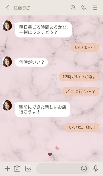 [LINE着せ替え] ～「優しさ♬」♥ピンク13_2～の画像4