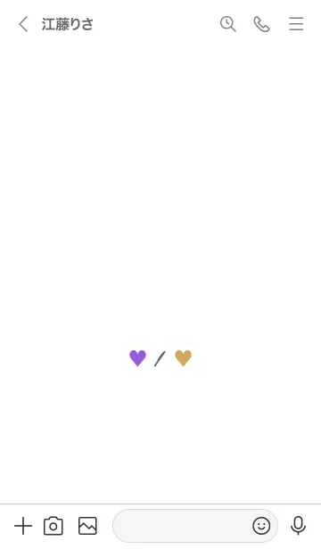 [LINE着せ替え] 2 カラー ハート 11の画像3