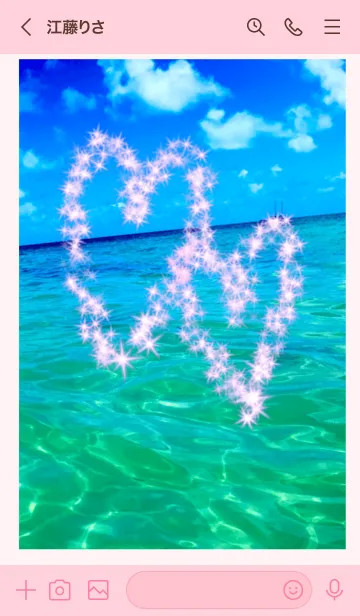 [LINE着せ替え] ダブルハート♡♡ 海 幸運 ペアきせかえの画像3