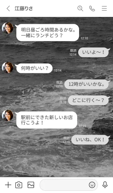 [LINE着せ替え] 海岸沿いの白い波が音を奏でて心地よく癒すの画像4