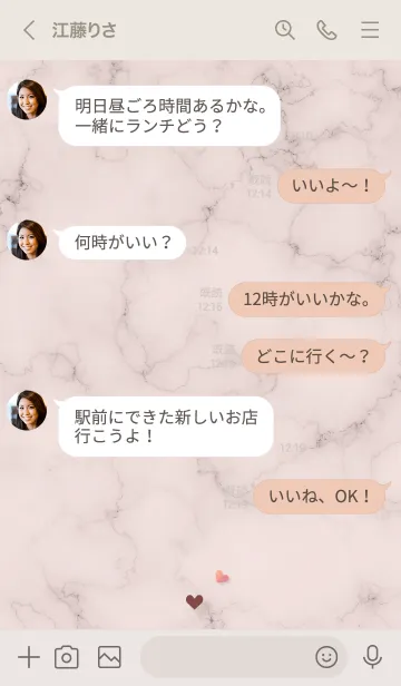 [LINE着せ替え] ～「優しさ♬」♥ピンクブラウン14_1～の画像4