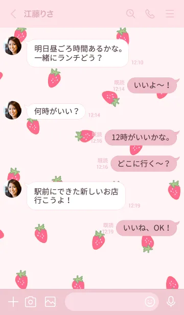 [LINE着せ替え] strawberry / natural pinkの画像4