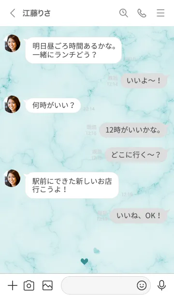 [LINE着せ替え] ～「優しさ♬」♥ブルーグリーン15_1～の画像4