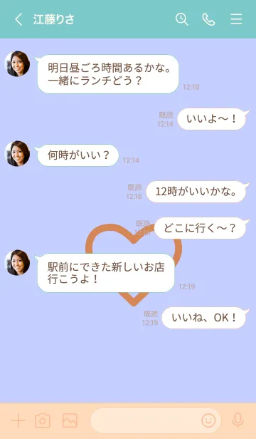 [LINE着せ替え] ザ ハート 021の画像4