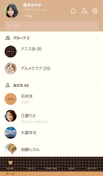 [LINE着せ替え] ザ ハート チェック 22の画像2