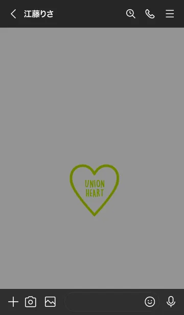 [LINE着せ替え] ユニオン ハート 050の画像3