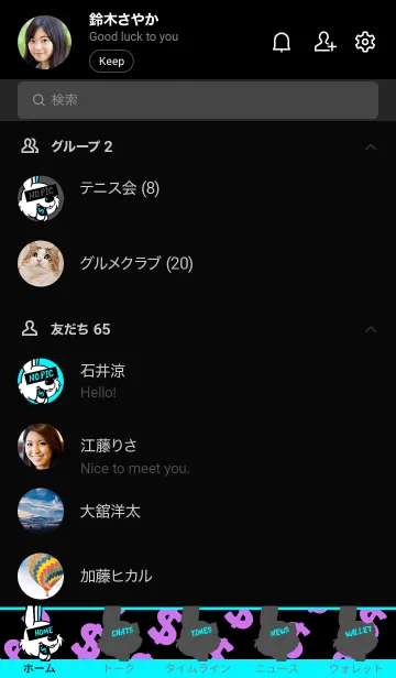 [LINE着せ替え] マネー ラビット 005の画像2