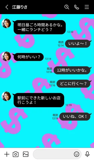 [LINE着せ替え] マネー ラビット 005の画像4